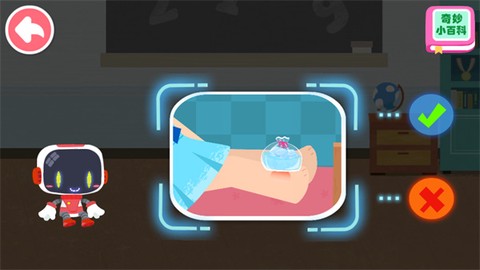 宝宝救护手册[图5]