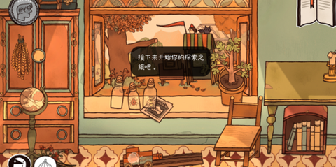 窗台上的蝴蝶截图1