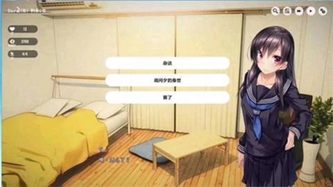 1room家出少女汉化版下载截图3