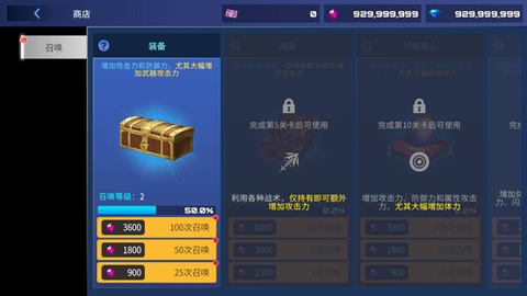决战精英[图1]