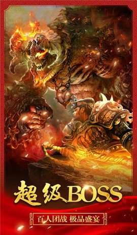 高爆单职业福利光柱截图3