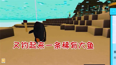 像素海滨小镇[图1]