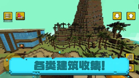 像素海滨小镇截图1