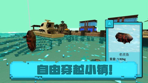 像素海滨小镇截图2