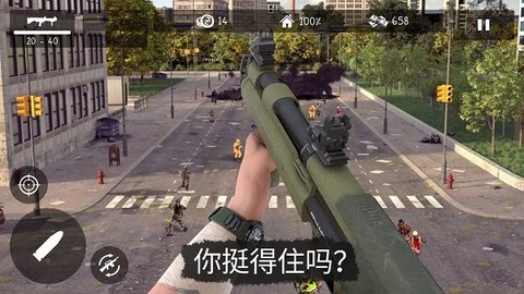 僵尸世界生存冒险截图1