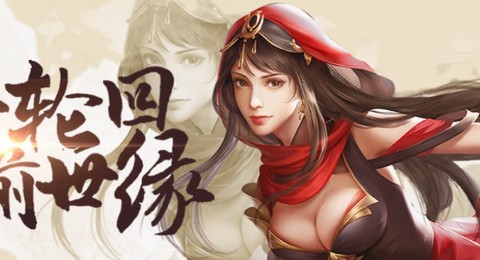 剑来九州[图2]