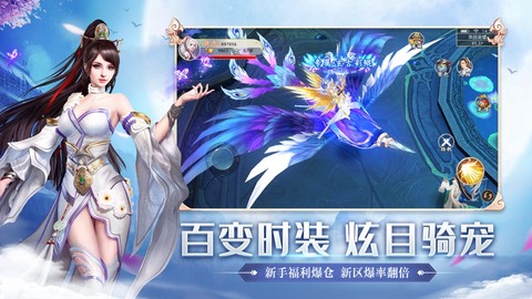 剑来九州截图3