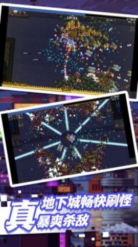 荒野冒险向前冲截图1