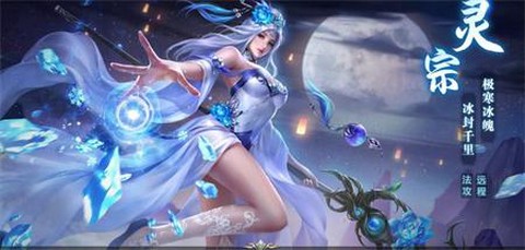 逍遥灵剑截图2