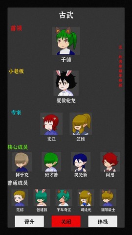 世界之石截图3