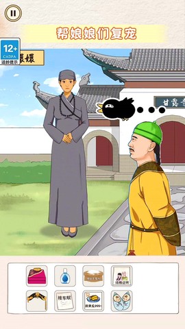 帮她选穿搭截图1