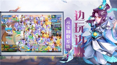 宸汐情缘截图3