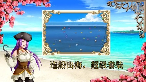 传说世界：家园[图2]