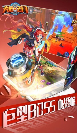 天启之门手游版[图2]