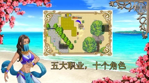 传说世界：家园[图3]