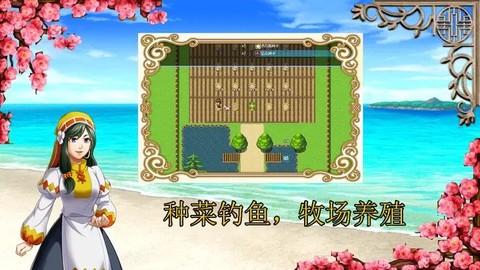 传说世界：家园[图4]