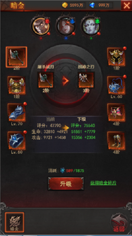 天启之门手游版[图4]