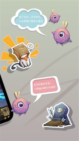 怪兽不低头[图3]