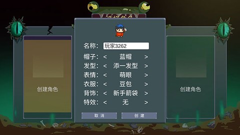 怪物狂潮[图2]
