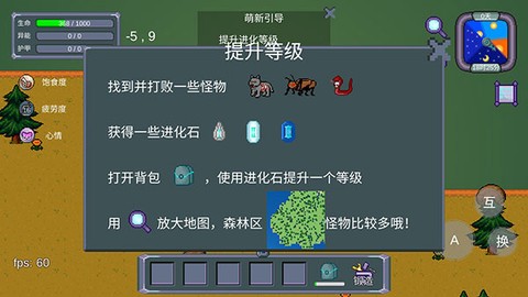 怪物狂潮[图7]