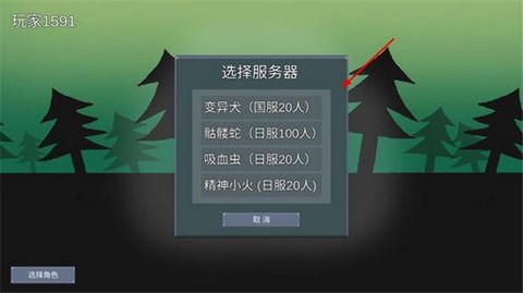 怪物狂潮[图9]