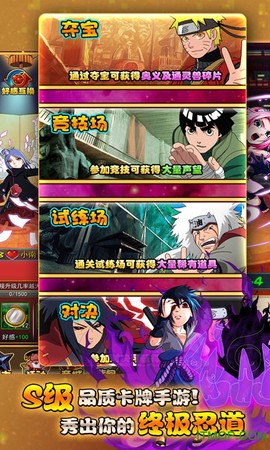 火之忍者[图1]