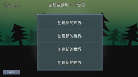 怪物狂潮[图12]