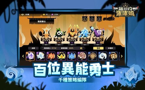 疯狂的库库姆[图1]