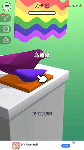 来切我呀[图3]