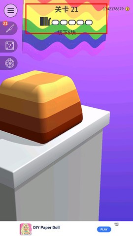 来切我呀[图4]