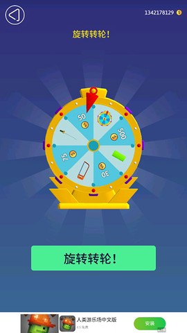 来切我呀[图5]