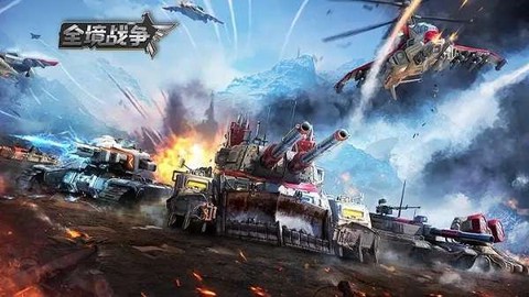 全境战争[图1]