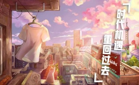 死宅天使之家安卓版[图1]