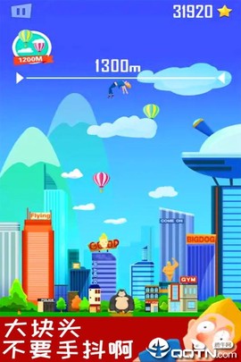 抛出太阳系截图2