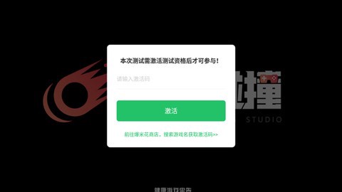 蜗了个趣截图1