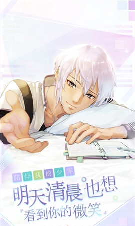 早安我的少年[图1]