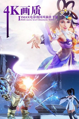 山海经妖兽截图1