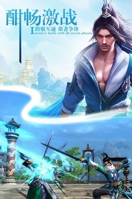 山海经妖兽截图2