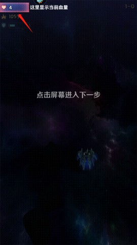 银河机战[图7]