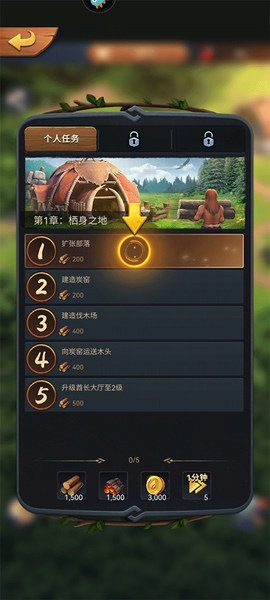 原野传说：史前万年[图1]