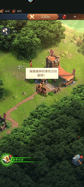 原野传说：史前万年[图4]