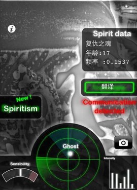 胡桃大战史莱姆截图2