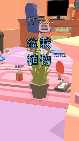 逃脱小能手截图1
