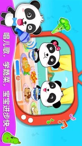 宝宝爱蔬菜[图1]