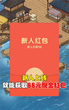 动物家园截图1