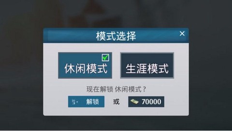 校车驾驶模拟器[图6]