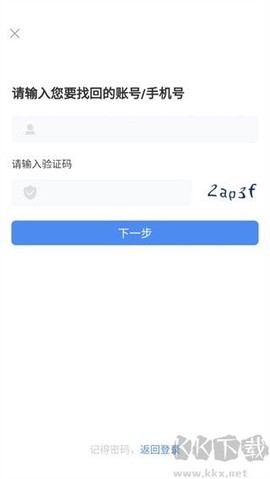 烟草网络学院[图2]
