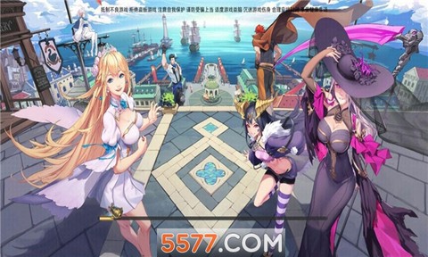 碧蓝轨迹截图3
