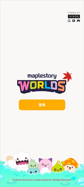 冒险岛世界[图1]