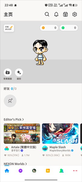 冒险岛世界[图5]